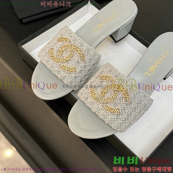 *   29CH75242531-5