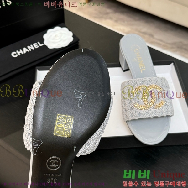 *   29CH75242531-5