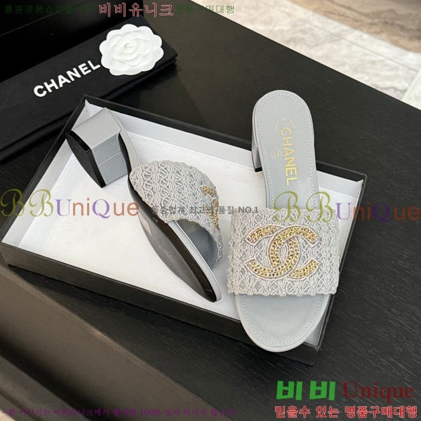 *   29CH75242531-5