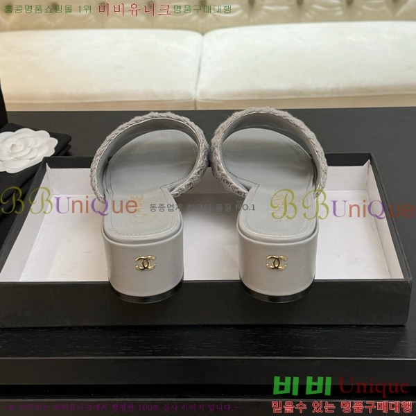 *   29CH75242531-5