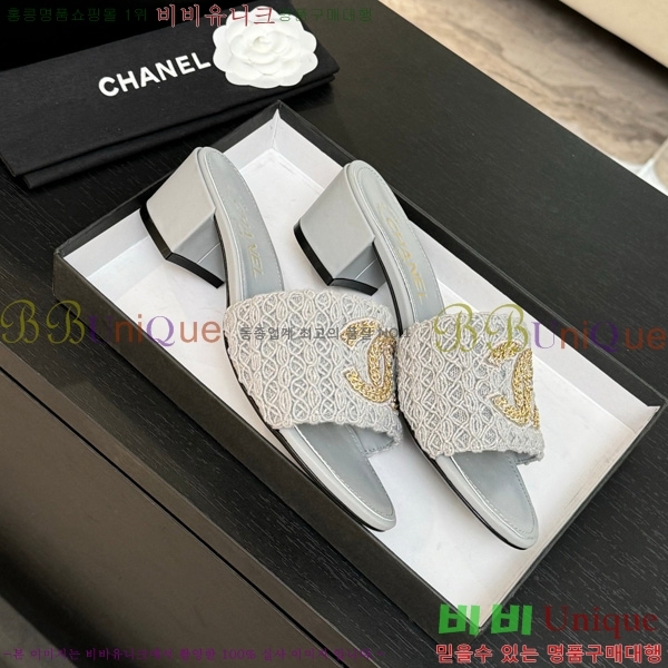 *   29CH75242531-5