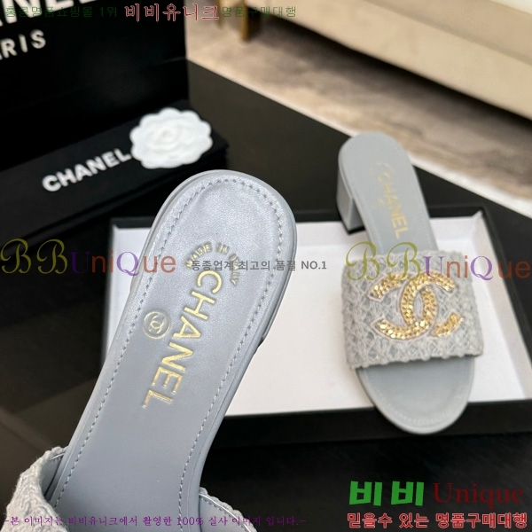 *   29CH75242531-5