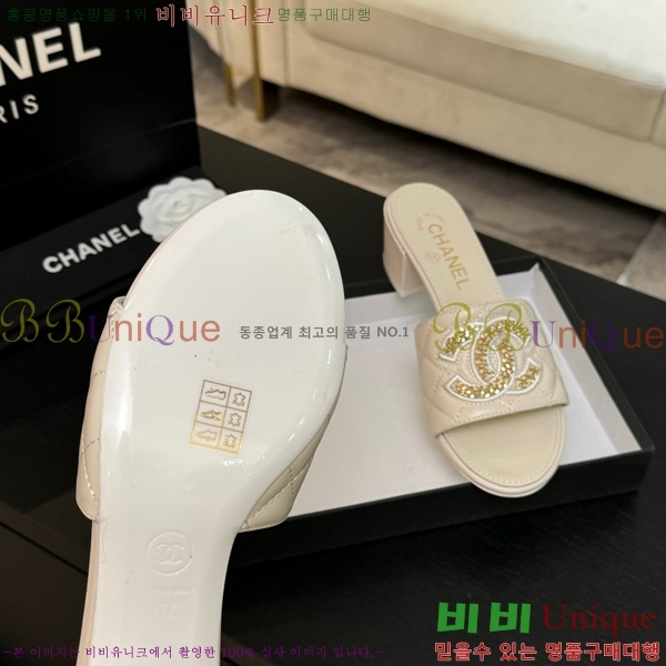 *   29CH75242531-4