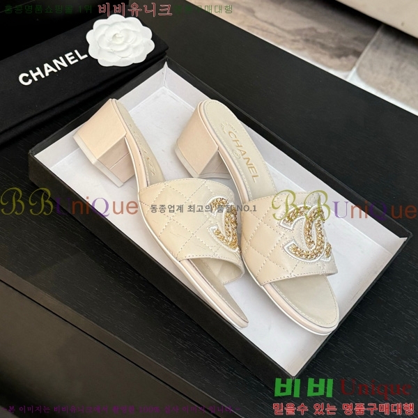 *   29CH75242531-4