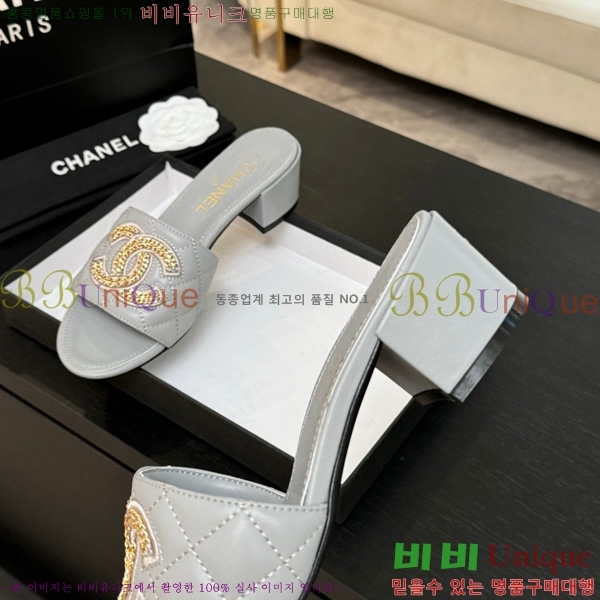 *   29CH75242531-3