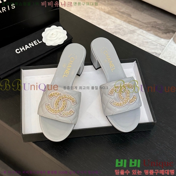 *   29CH75242531-3