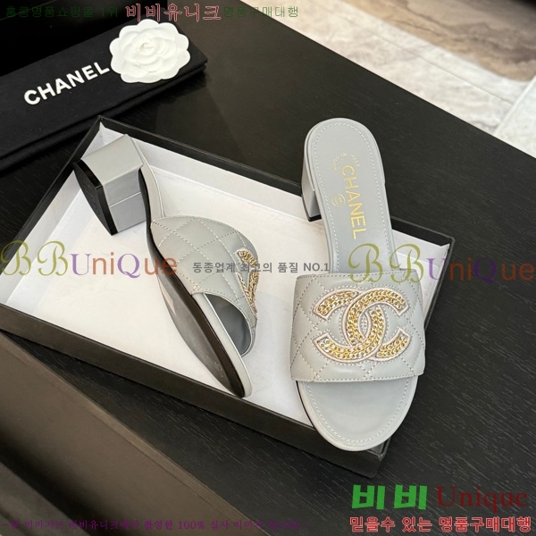 *   29CH75242531-3