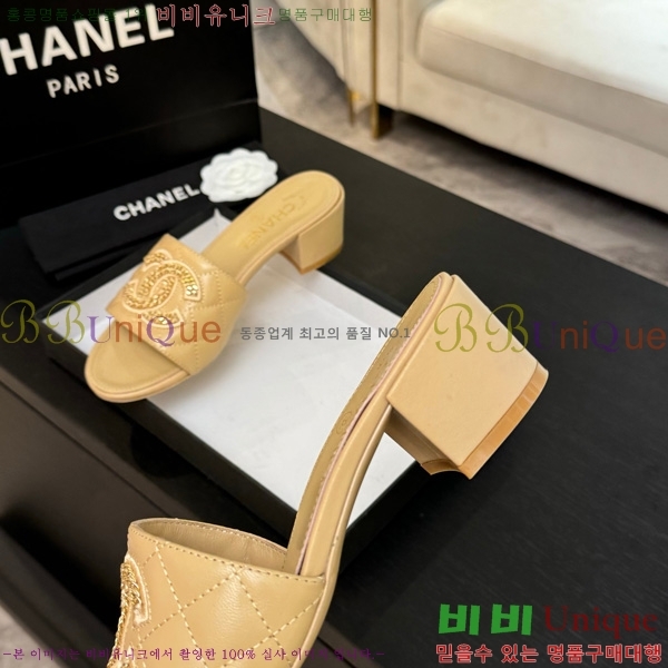 *   29CH75242531-2