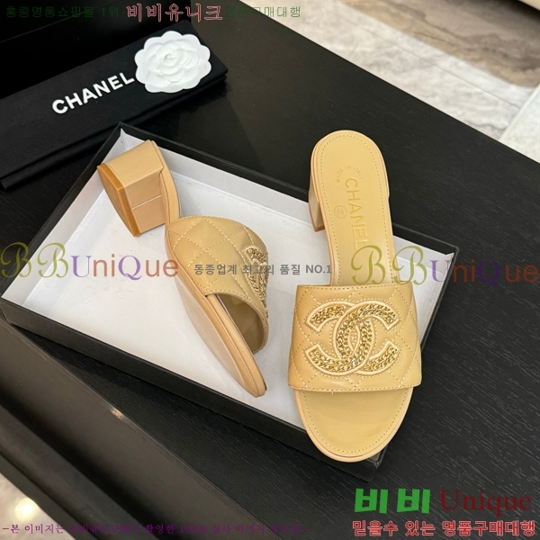 *   29CH75242531-2