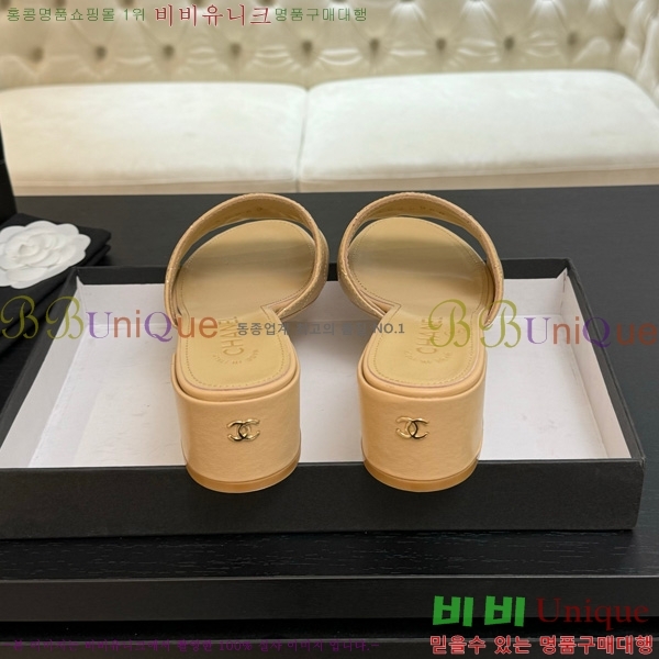 *   29CH75242531-2
