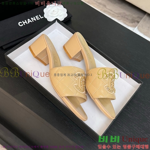 *   29CH75242531-2