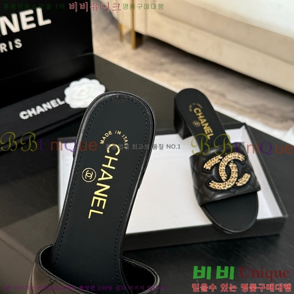 *   29CH75242531-1