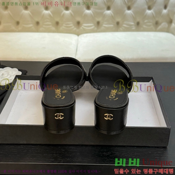 *   29CH75242531-1