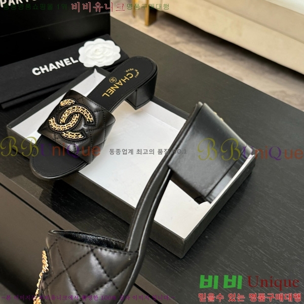 *   29CH75242531-1