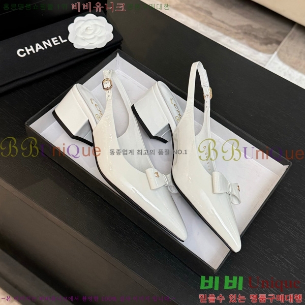 *  30CH75242532-3