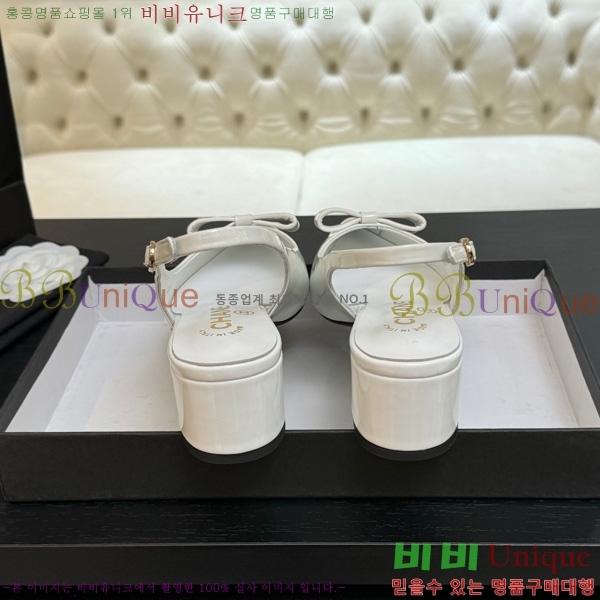 *  30CH75242532-3