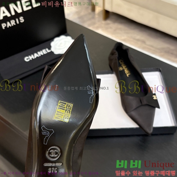 * ÷ 30CH75242533-3