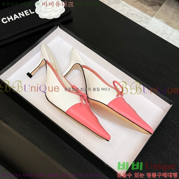 *   30CH75242538-1