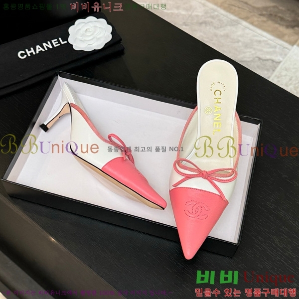 *   30CH75242538-1