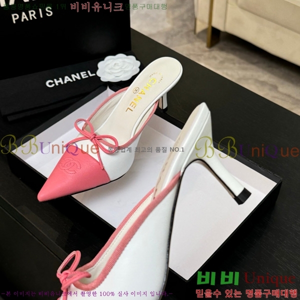 *   30CH75242538-1