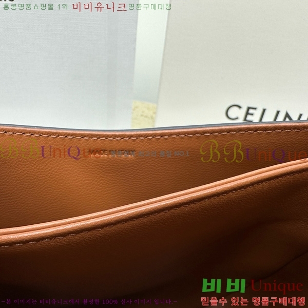 # Ʈ ƾ ü ü 110973-200