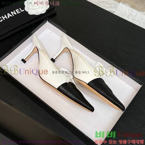 *   30CH75242538-2