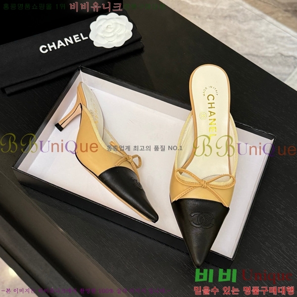 *   30CH75242538-3