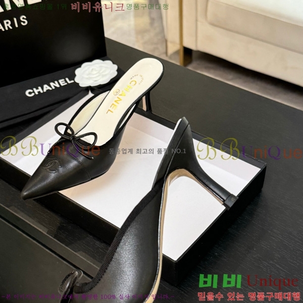 *   30CH75242538-5