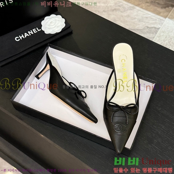 *   30CH75242538-5
