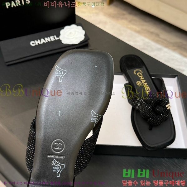 * ɸ  28CH75242539-2