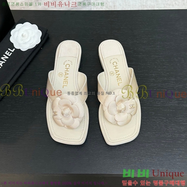 * ɸ  28CH75242539-3