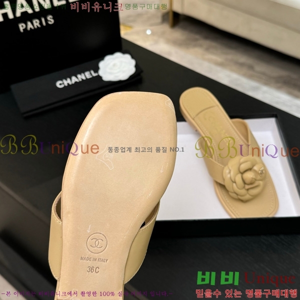 * ɸ  28CH75242539-5