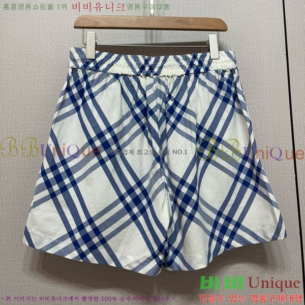    BU2511079-7