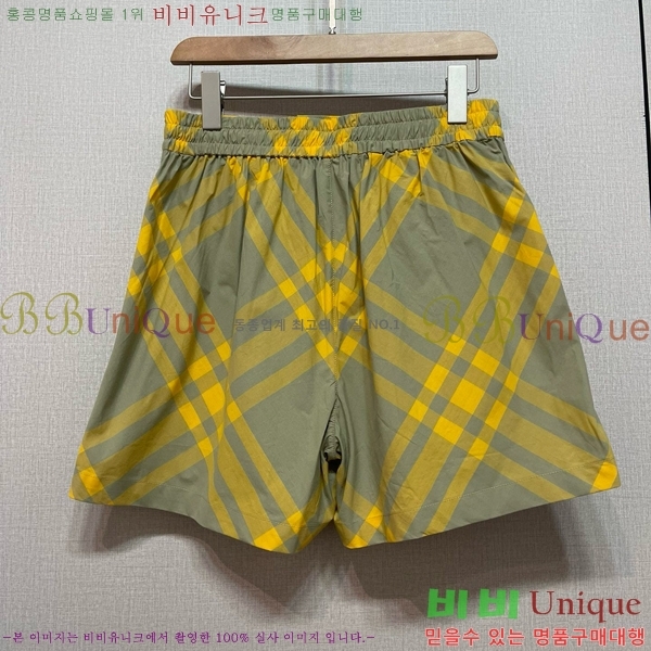    BU2511079-8