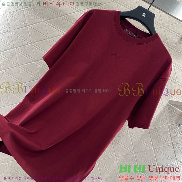    Ƽ GU1120866-3