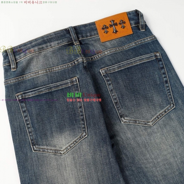  ũ û 12CH2572588-1