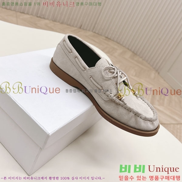    HA5550811-4