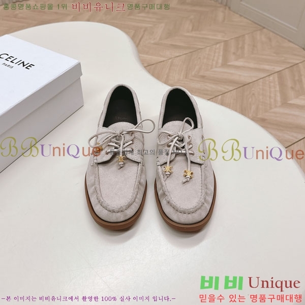    HA5550811-4