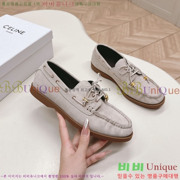    HA5550811-4