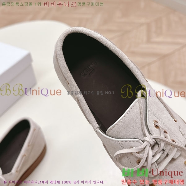    HA5550811-4