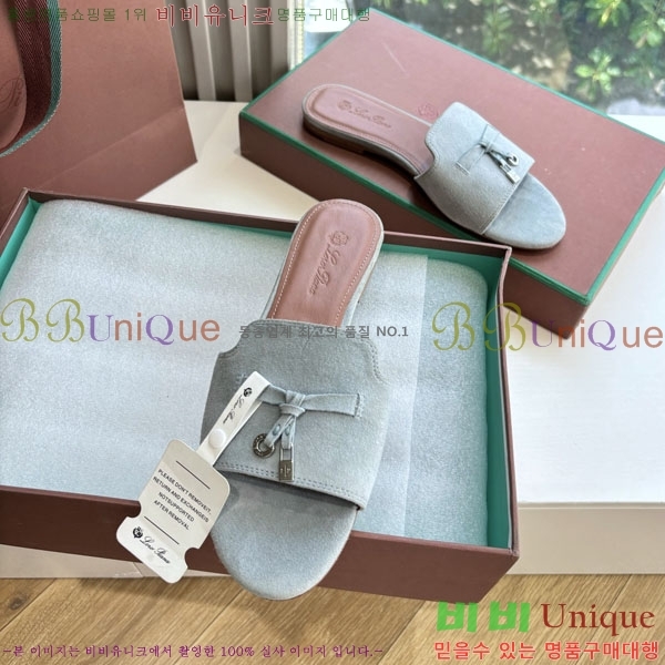  ηǾƳ  LP2575551-10