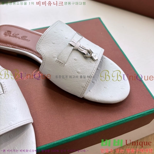  ηǾƳ  LP2575551-4