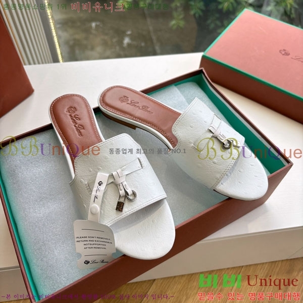  ηǾƳ  LP2575551-4