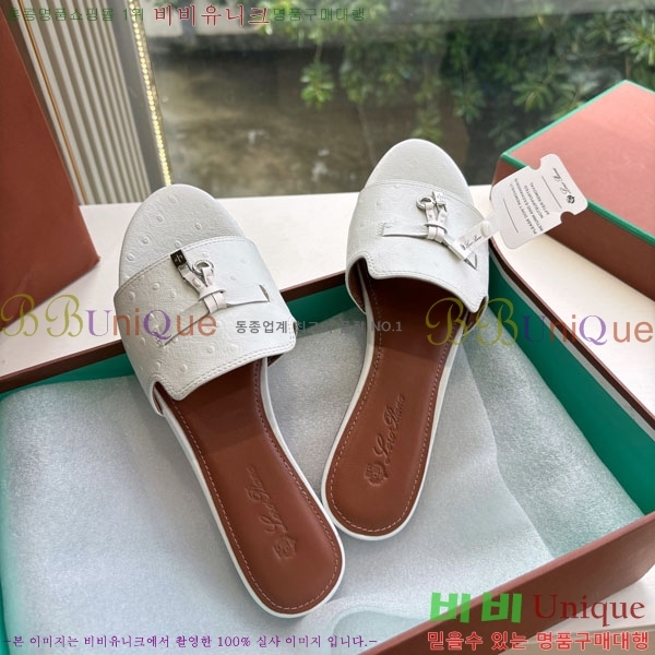  ηǾƳ  LP2575551-4