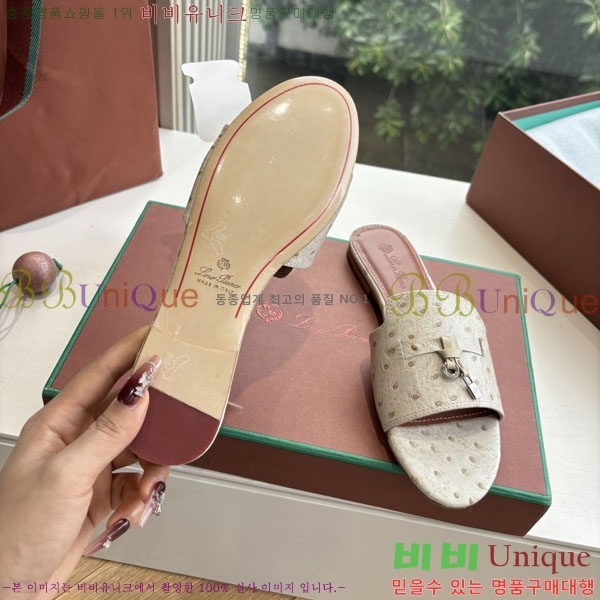  ηǾƳ  LP2575551-2
