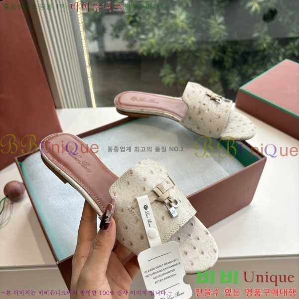  ηǾƳ  LP2575551-2