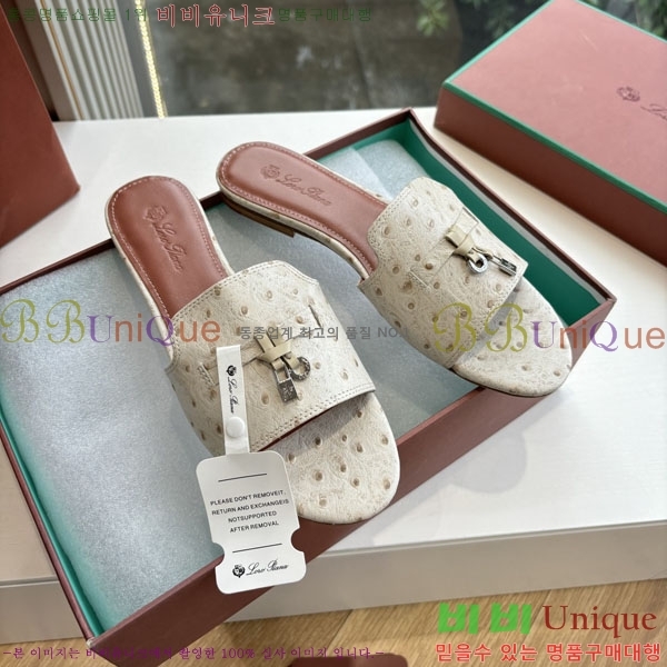  ηǾƳ  LP2575551-2