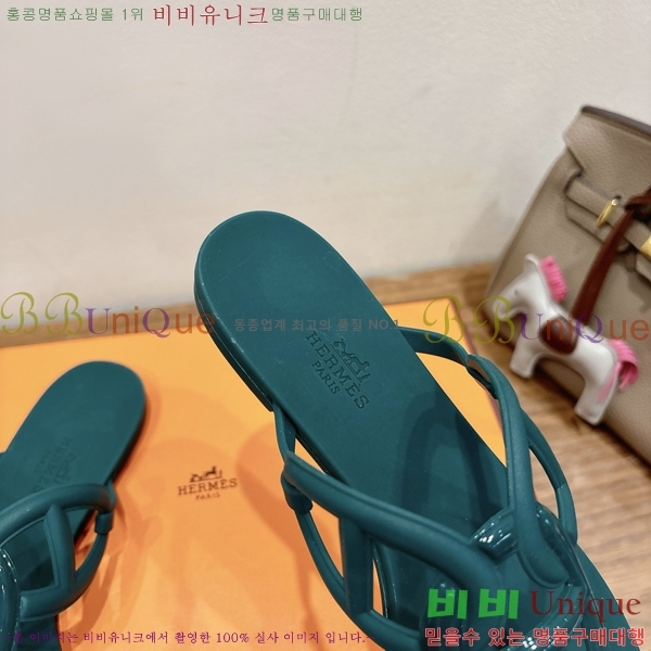 ޽  22HE257913-4