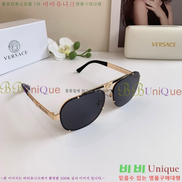ü ۶ VE102297-2