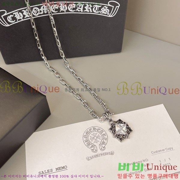  ũ  CHS100036